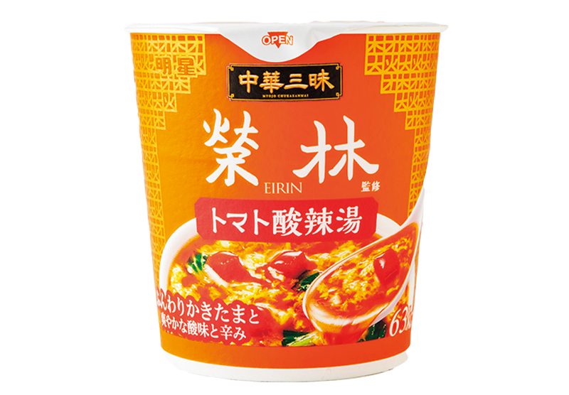 1位　明星食品『中華三昧　榮林監修 トマト酸辣湯』