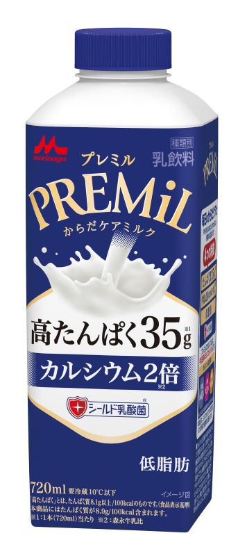 森永乳業『PREMiL（プレミル）』