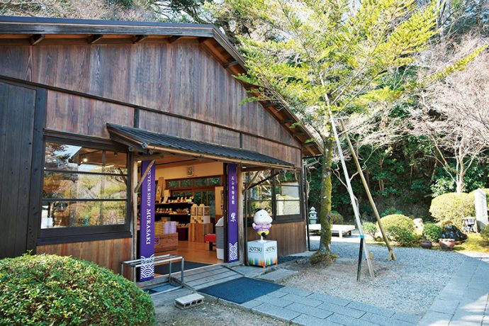 石山寺物産館 紫‒MURASAKI‒外観