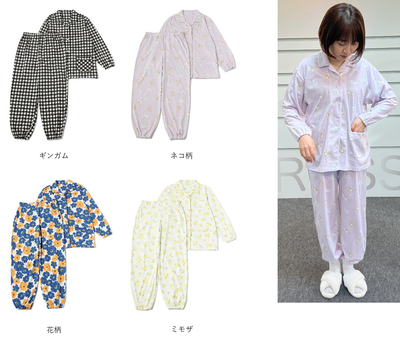 写真は『ME KAIGO 襟付き介護パジャマ』