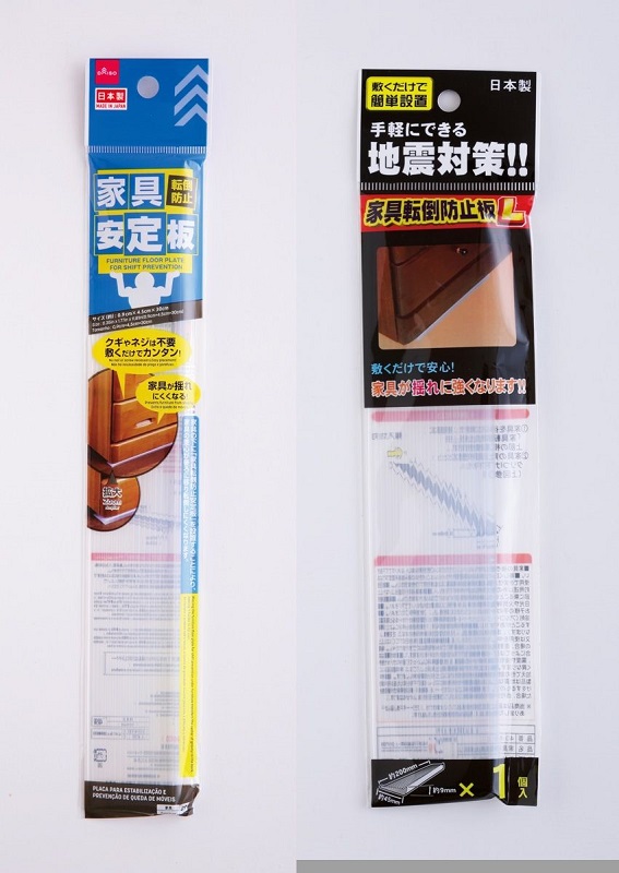 家具転倒防止安定板は100円ショップで購入できる