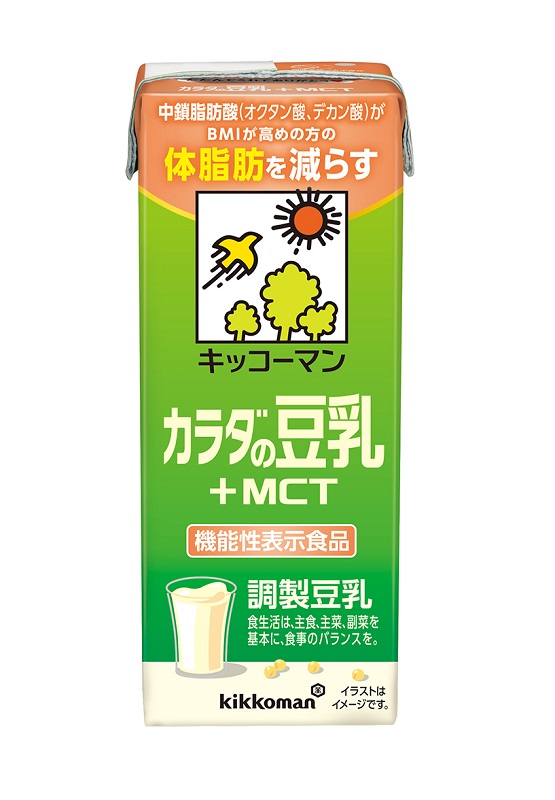 『カラダの豆乳 ＋MCT』200ml 146円 ／ キッコーマンソイフーズ