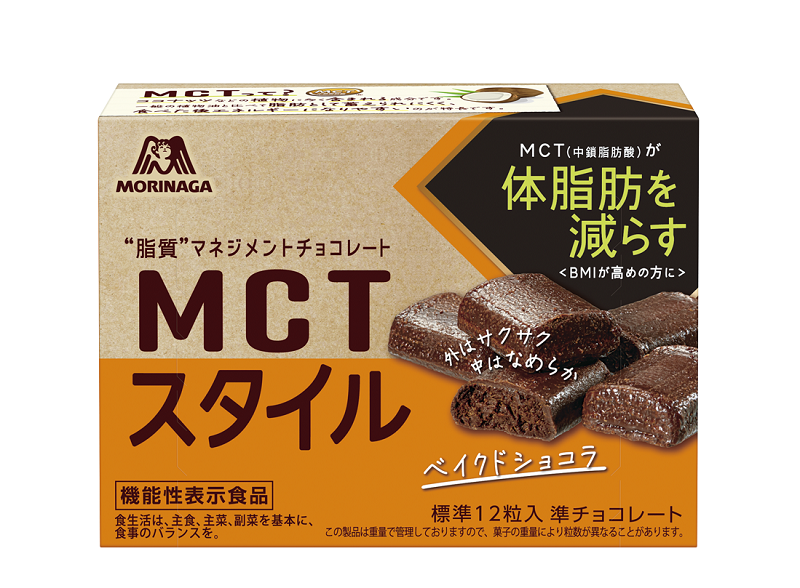 『MCTスタイル〈ベイクドショコラ〉』機能性表示食品 46g 238円★／ 森永製菓