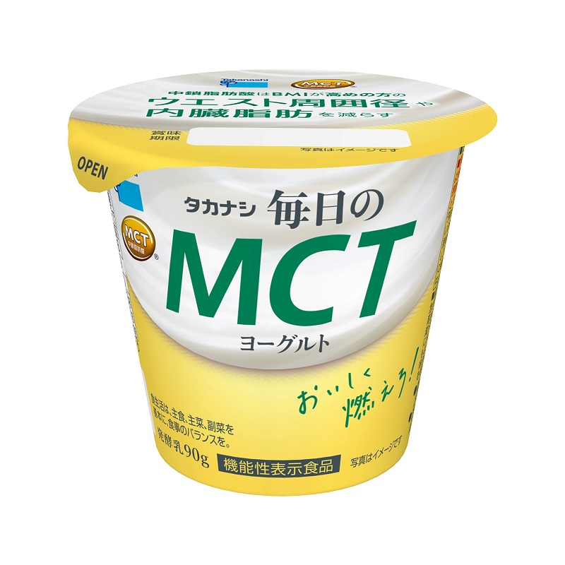 『タカナシ 毎日のMCTヨーグルト 90g』149円 ／ タカナシ乳業