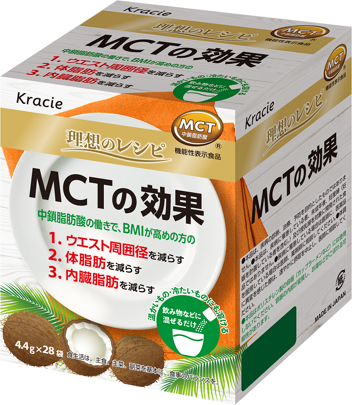 『理想のレシピ MCTの効果』4.4g×28袋　2354円★／クラシエ