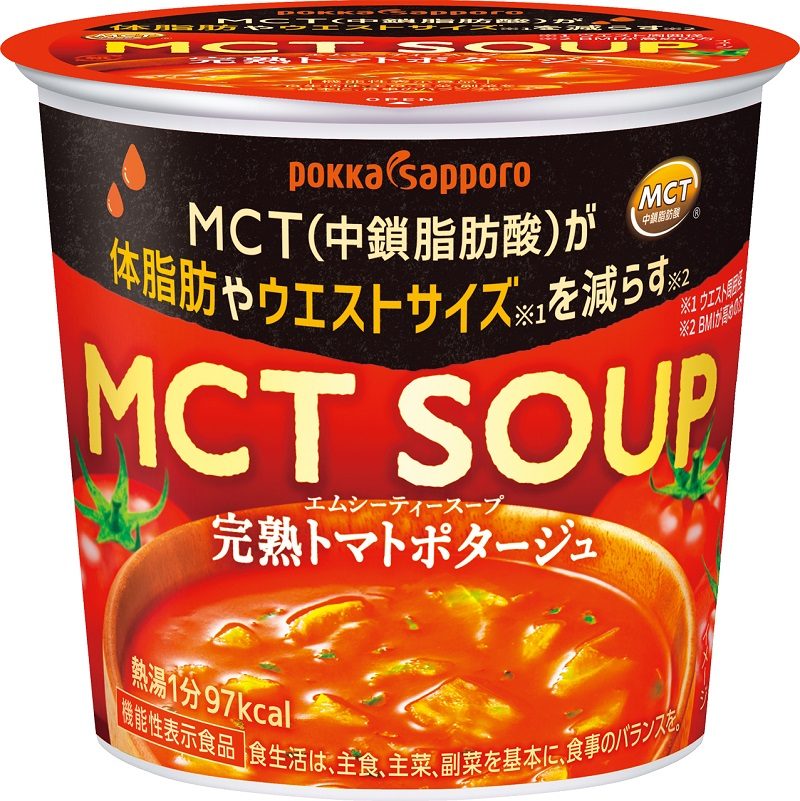 『MCT SOUP 完熟トマトポタージュ』184円 ／ ポッカサッポロ