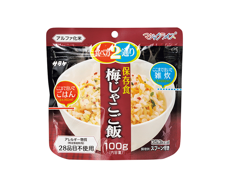 サタケの『マジックライス保存食 梅じゃこご飯』