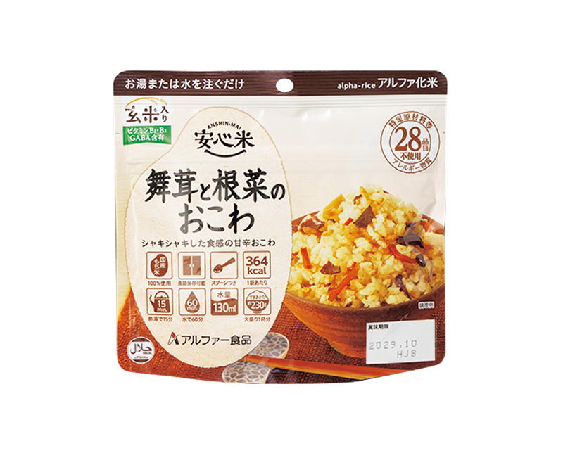 アルファー食品の『安心米 舞茸と根菜のおこわ』