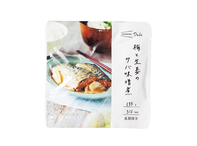 杉田エースの『IZAMESHI Deli 梅と生姜のサバ味噌煮』