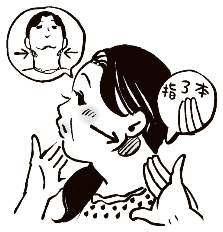 左右の耳の下にあるくぼみに人差し指、中指、薬指3本の指先をそれぞれ当てた女性のイラスト