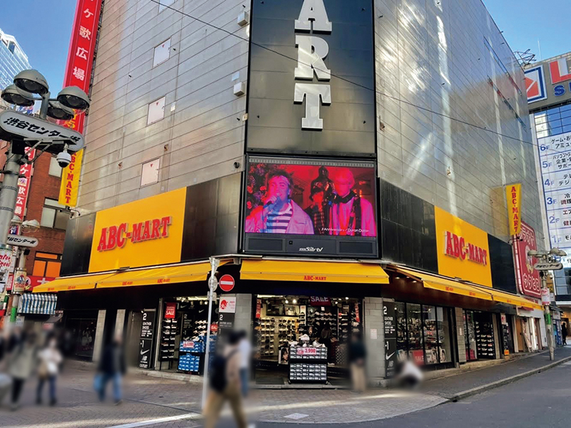 ABC-MART渋谷店