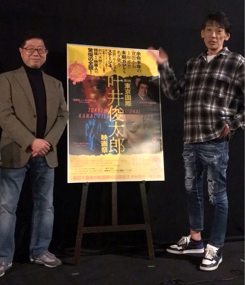 叶井俊太郎さんの映画祭のときのスナップ