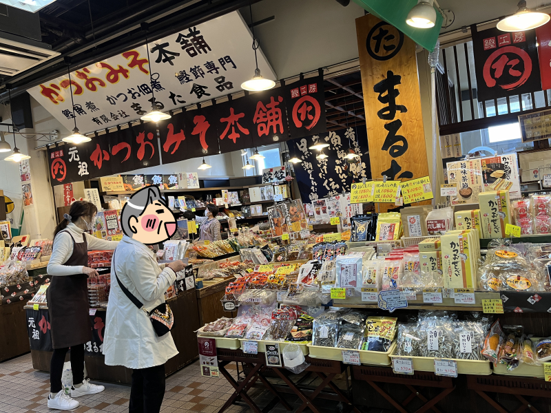 お土産店