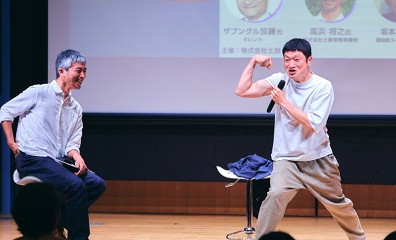 イベントを主催した土屋の取締役・高浜将之さん（左）。加藤さんは、登場するやいなや「カッチカチやで」を披露。認知症スペシャリスト・坂本孝輔さんも参加し、介護業界の現状について語られた