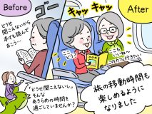 「今の自分に合った補聴器で飛行機の旅が快適になった」70代女性の実例【専門家が教える難聴対策Vol.5】