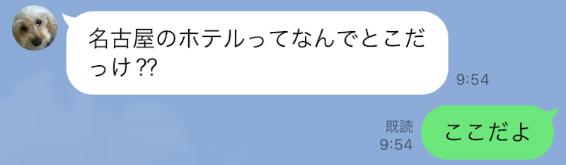 削除後はメッセージが表示されないので気をつけよう