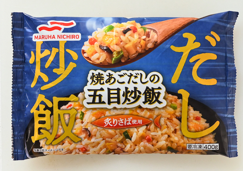 『炙りさば使用　焼あごだしの五目炒飯』（マルハニチロ）