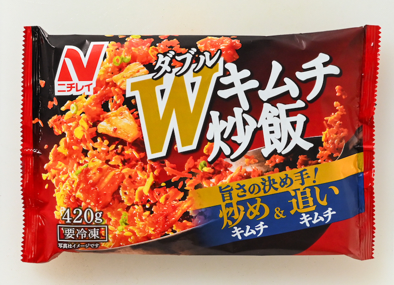 水っぽさが気になるも味わいは高評価。『W（ダブル）キムチ炒飯』（ニチレイフーズ）