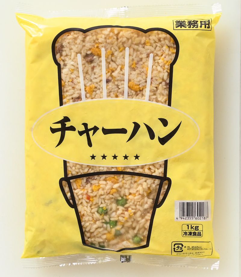 『チャーハン』（業務スーパー）