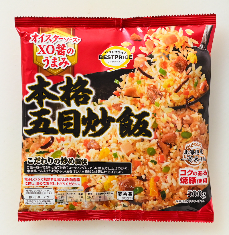 『オイスターソース・XO醤のうまみ　本格五目炒飯』（トップバリュ ベストプライス）