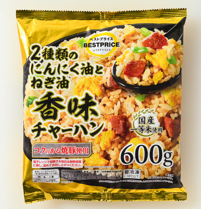 『2種類のにんにく油とねぎ油　香味チャーハン』（トップバリュ ベストプライス）