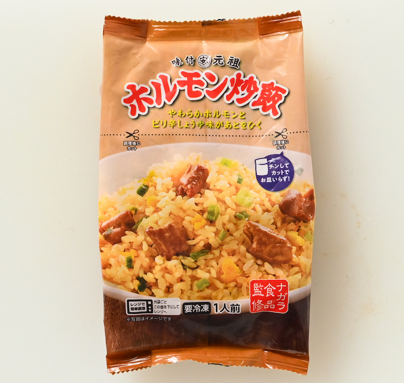 噛むほどに旨さ広がる名門の味に一同納得！『ナガラ食品監修　ホルモン炒飯』（ローソン）