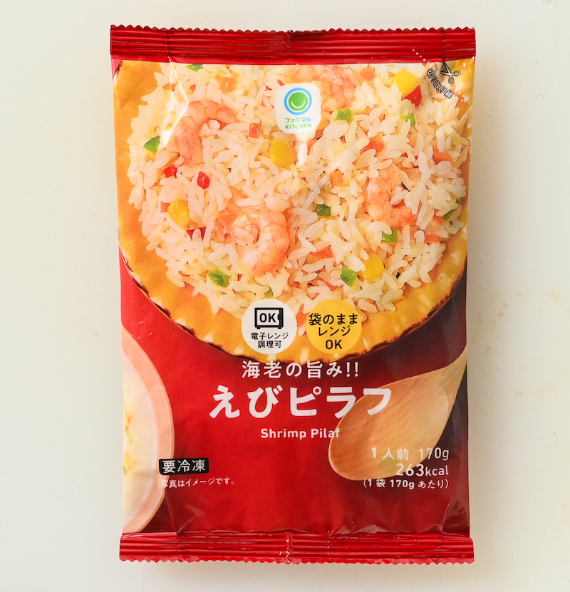 味も具も申し分ないが決め手に欠ける…。『ファミマルKITCHEN　海老の旨み!!えびピラフ』（ファミリーマート）