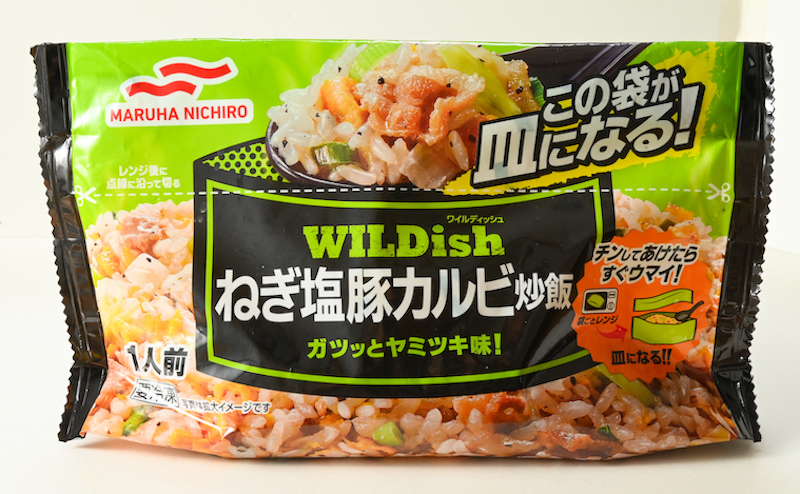 ねぎの風味とこしょうの刺激がくせになる！『WILDishガツッとヤミツキ味！　ねぎ塩豚カルビ炒飯』（マルハニチロ）