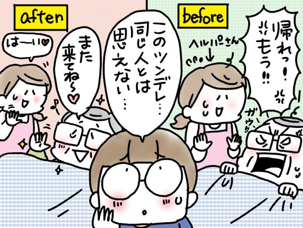 兄がボケました～若年性認知症の家族との暮らし【第265回　豹変する兄】