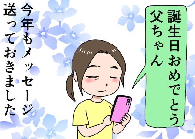 くらたまさん46