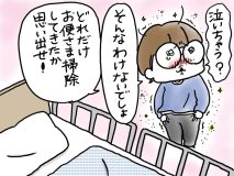 兄がボケました～若年性認知症の家族との暮らし【第269回　そして誰もいなくなった】