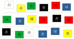 週刊脳トレ｜複数の作業を同時に行う脳の機能を鍛える「色違い読み上げ」