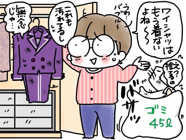 兄がボケました～若年性認知症の家族との暮らし【第270回　頑張っていたね、わたくし】