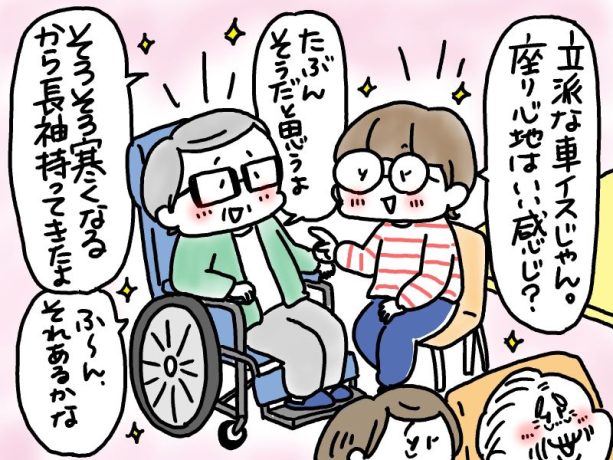 兄がボケました～若年性認知症の家族との暮らし【第271回　間もなく入所1か月】