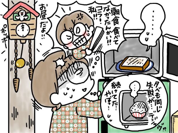 兄がボケました～若年性認知症の家族との暮らし【第272回　老いを感じます】