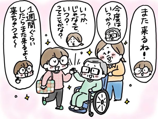 兄がボケました～若年性認知症の家族との暮らし【第273回　思い立ったが吉日】