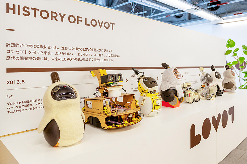 『LOVOT MUSEUM（ラボット・ミュージアム）』