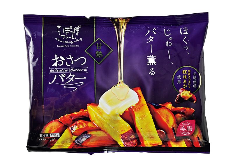 らぽっぽファーム 甘熟 おさつバター／白ハト食品工業