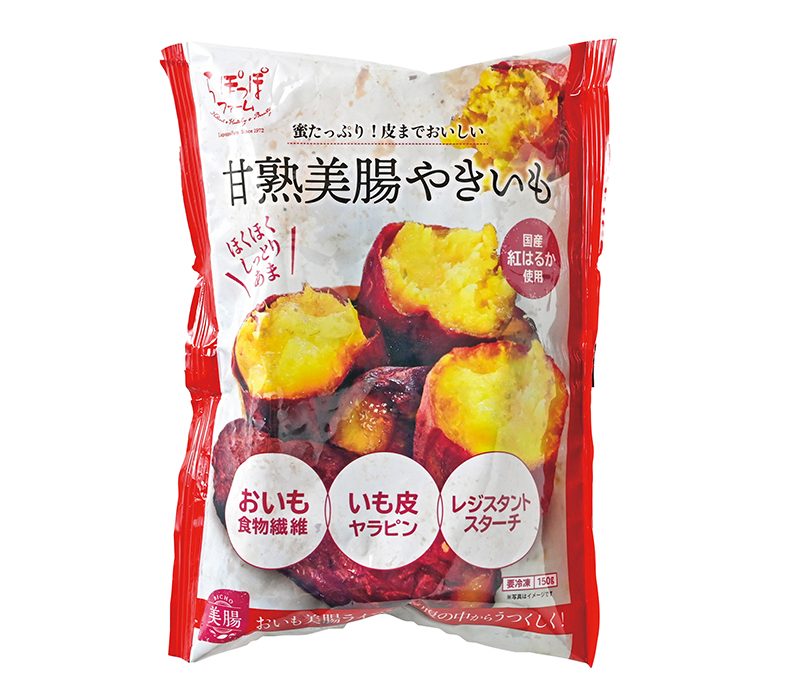 らぽっぽファーム 蜜たっぷり！皮までおいしい甘熟美腸やきいも／白ハト食品工業