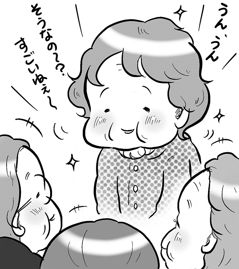 相手の会話に共感できるタイプ