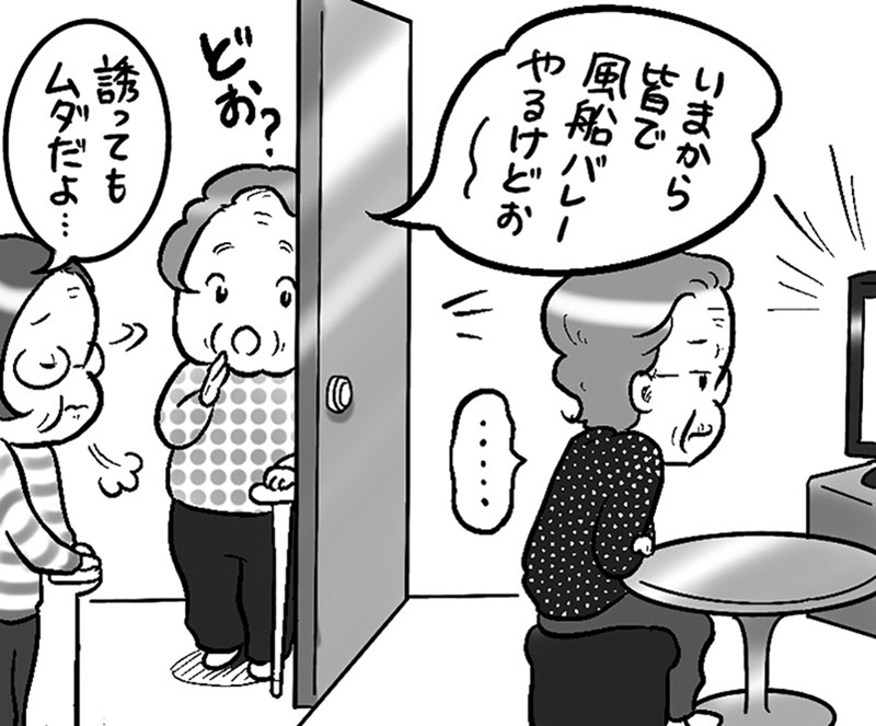 誘いにのらない