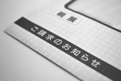 「えっ、老人ホームの請求額が想定より5万円も高い！」83才要介護3の男性の事例に学ぶ「契約前に確認すべき3つのポイント」を専門家が解説