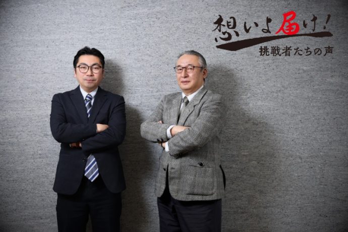 吉野家の味を守り抜く《介護食牛丼》開発秘話　現場でぶつかった3つの課題【想いよ届け！～挑戦者たちの声～Vol.1中編】