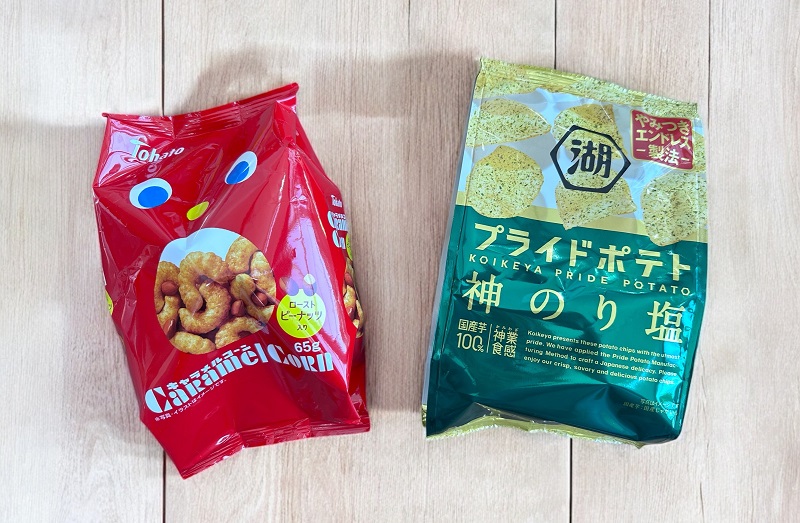 スナック菓子も100均で買うとお得！