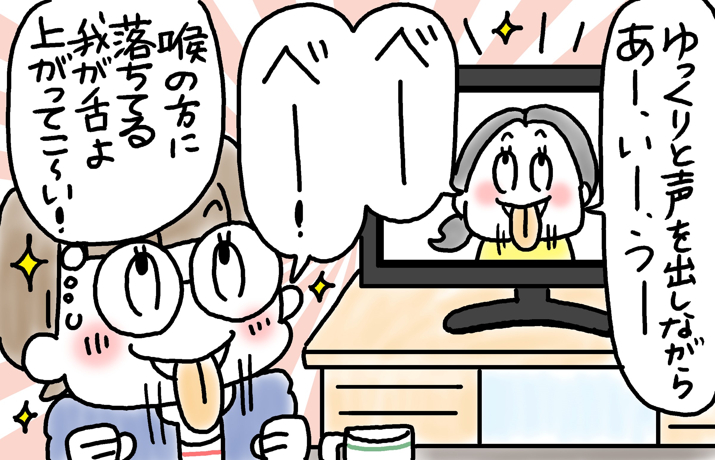 兄がボケました～認知症と介護と老後と「 第17回 寄る年波に