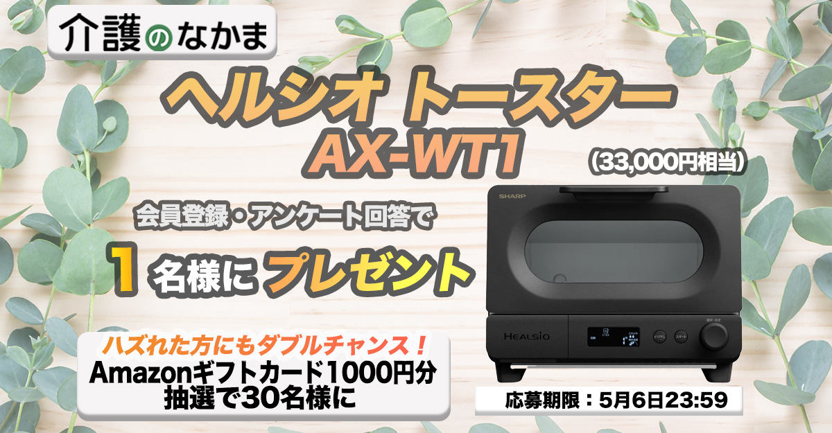 パズドラウェハース　アテナ　超絶レア　プレゼント　当選通知書　封筒付き Eden Vs 各ユニット（新章開幕） マルチタンブラー 買取]葵ゆう