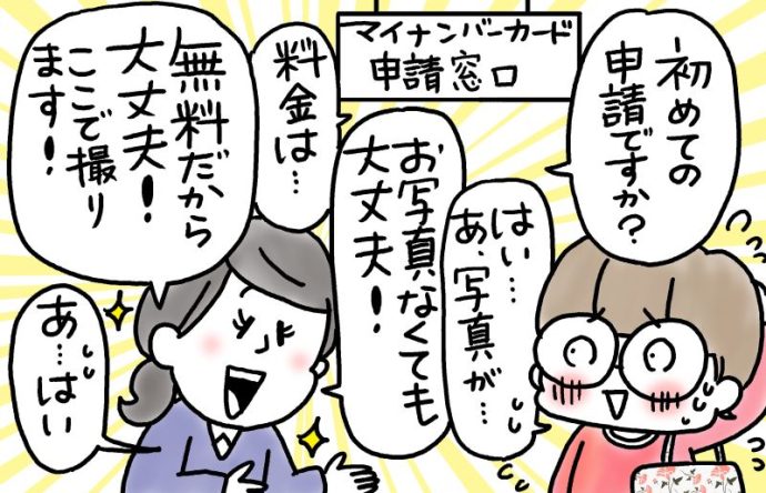 兄がボケました~認知症と介護と老後と「第19回 久々の区役所にて…」