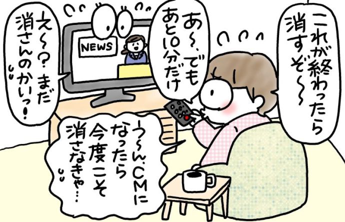 兄がボケました~認知症と介護と老後と「18回 意思の弱さでしょうか」