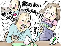 みそ汁も風呂もお熱いのがお好き「90代のグループホーム入居者の想いをどこまで叶えるべき？」現役介護職員で作家の畑江ちか子さんの戸惑い