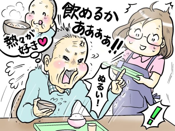 みそ汁も風呂もお熱いのがお好き「90代のグループホーム入居者の想いをどこまで叶えるべき？」現役介護職員で作家の畑江ちか子さんの戸惑い